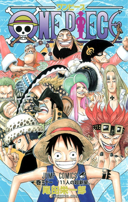 ONE PIECE 51