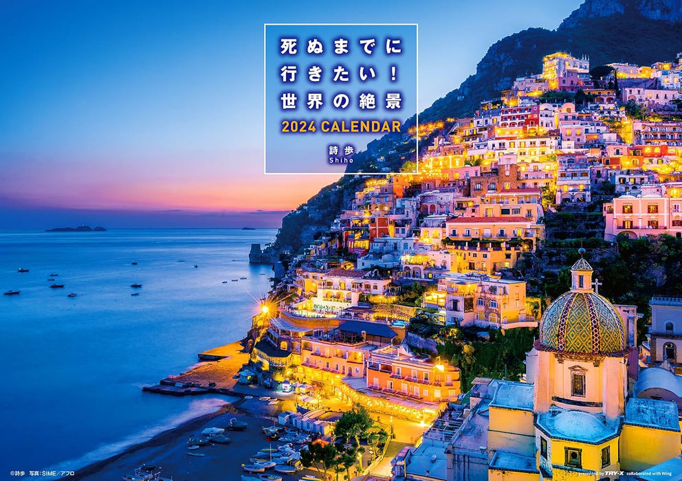 Try-X 2024 Wall Calendar I Want to Go Before I Die! World's Stunning Views CL-461 52x36cm