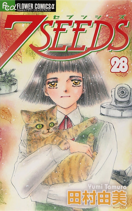 7 Seeds 28