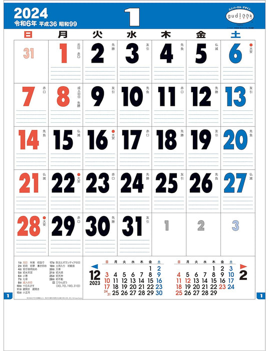 Todan 2024 Wall Calendar Good Look Memo 53.5 x 38cm TD-887