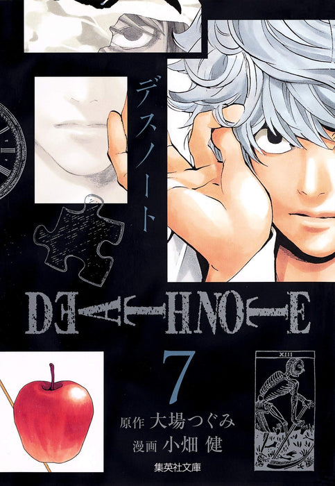 DEATH NOTE 7 Shueisha Bunko Comic Edition