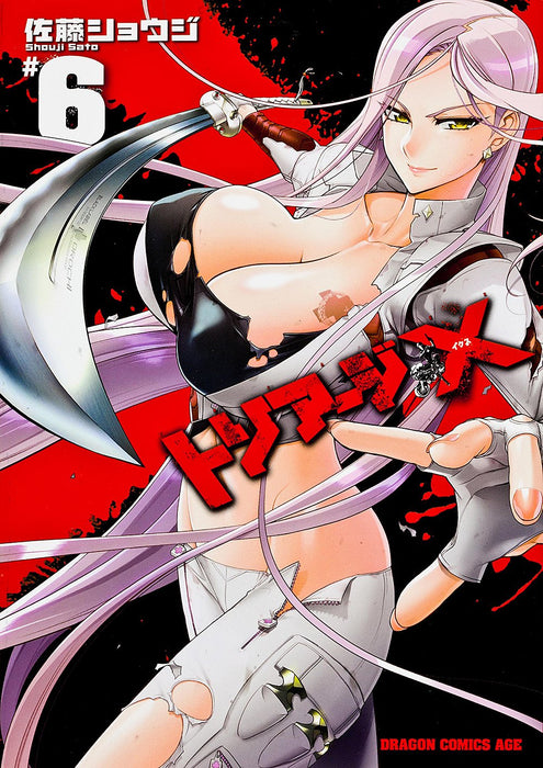 Triage X 6