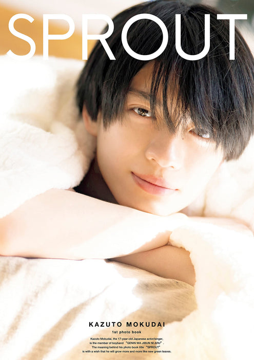 Kazuto Mokudai 1st Photobook 'SPROUT'