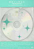 Asayake wa Koganeiro THE IDOLM@STER 5 Limited Edition