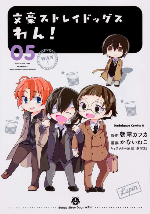 Bungo Stray Dogs Wan! 5