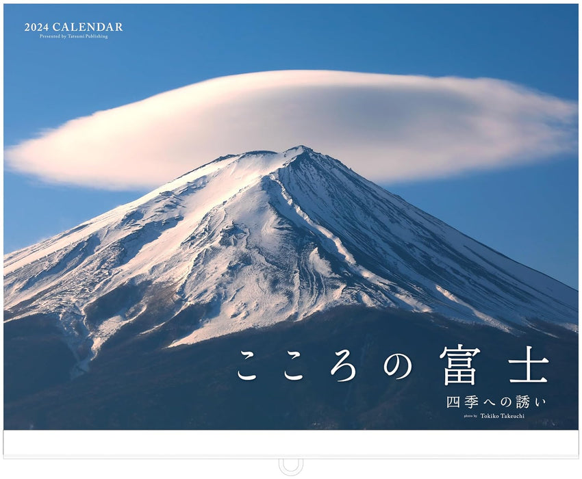 2024 Calendar The Fuji of the Heart: Invitation to the Four Seasons