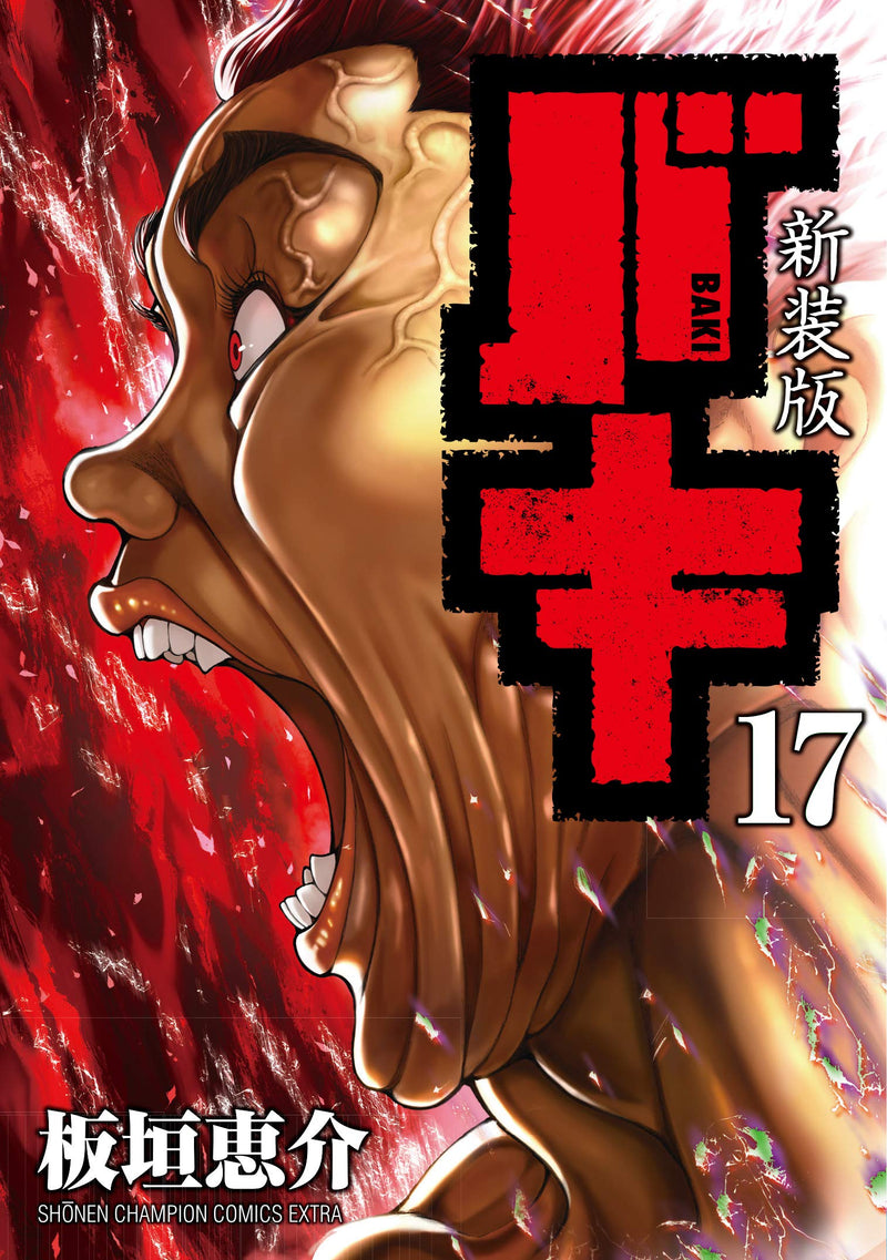 New Format Baki 17