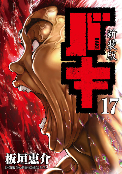 New Format Baki 17