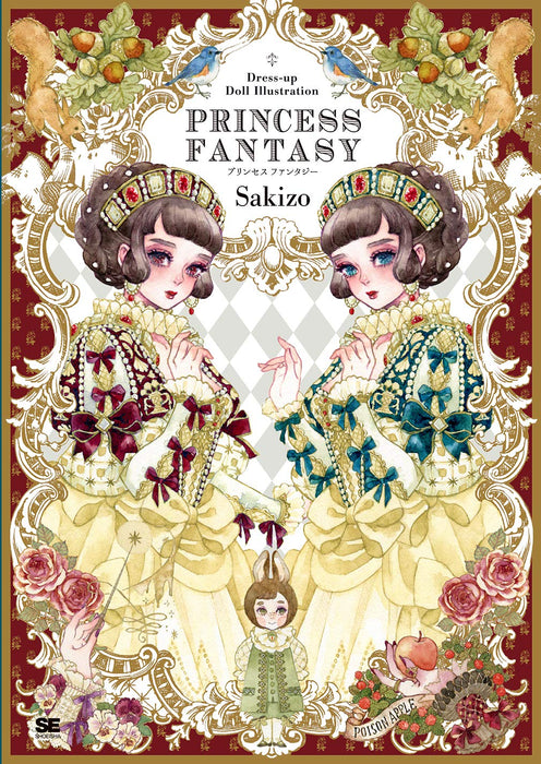 Dress-up Doll Illustration Princess Fantasy