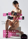 Visual Nude Pose Book act Ibuki Aoi