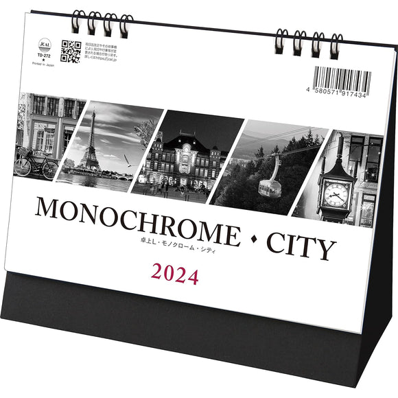 Todan 2024 Desk L Calendar Monochrome City 15.6 x 18cm TD-272