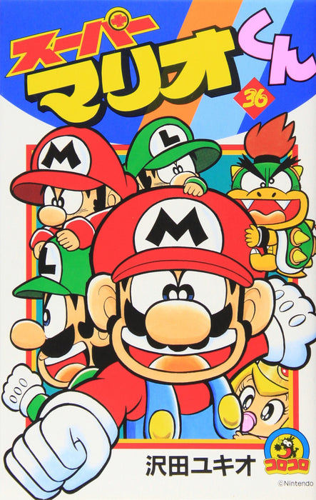 Super Mario-kun 36