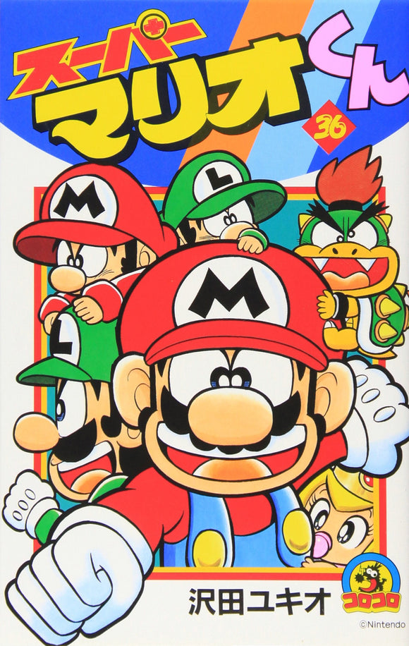 Super Mario-kun 36