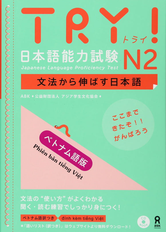 TRY! Japanese Language Proficiency Test N2 Japanese Language Development Through Grammar Revised Edition (Vietnamese Edition)