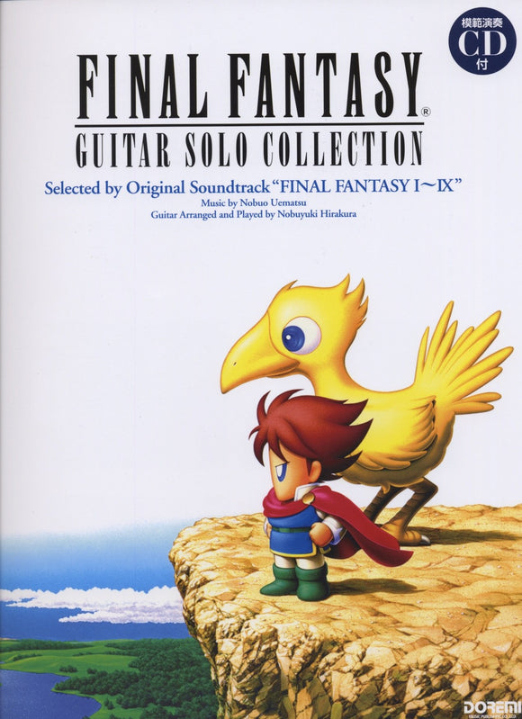 FINAL FANTASY Guitar Solo Collection FF I - IX (with Model Performance CD)