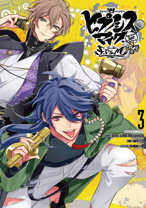 Hypnosis Mic - Division Rap Battle - side F.P & M+ 3 Limited Edition with CD