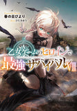 Otome Game no Heroine de Saikyou Survival VII (Light Novel)