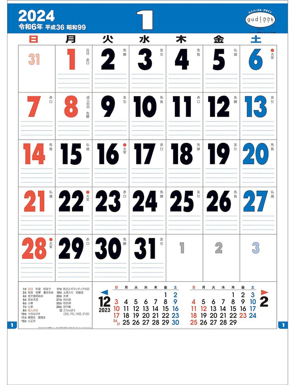 Todan 2024 Wall Calendar Good Look Memo A2 60.8 x 42.5cm TD-694