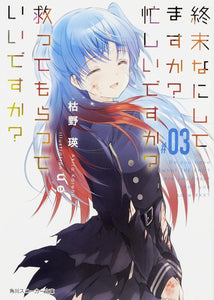WorldEnd (Shuumatsu Nani Shitemasu ka? Isogashii desu ka? Sukutte Moratte Ii desu ka?) 3 (Light Novel)