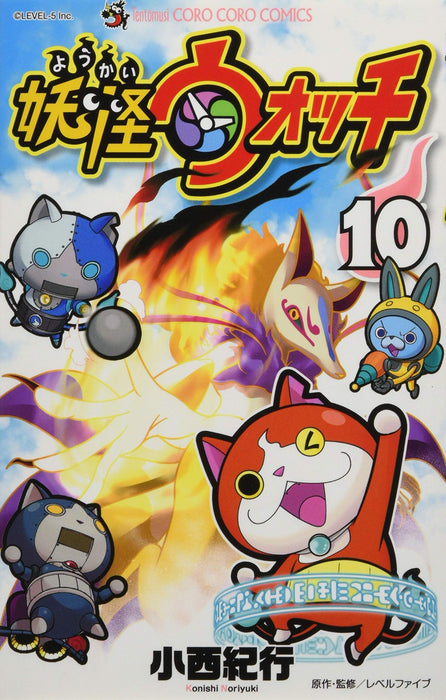 Yo-kai Watch 10