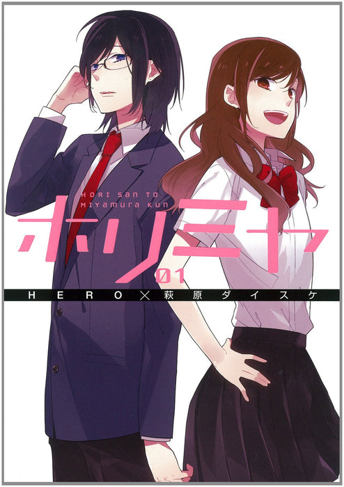 Horimiya 1