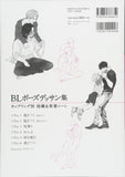 BL Pose Drawings - By Couple Hug & Close Contact Scene