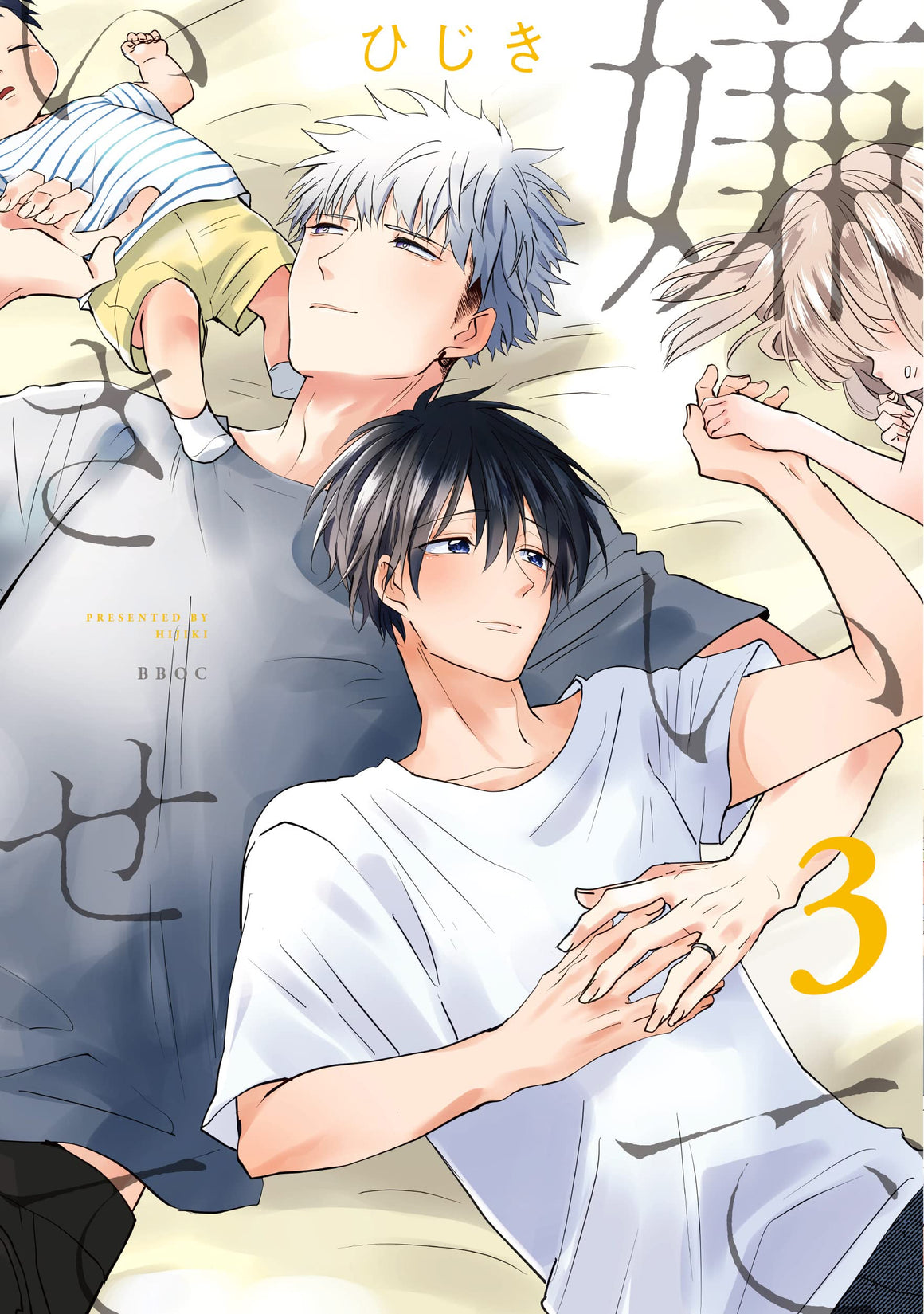 Japanese Book Store Buy Japanese Books Online