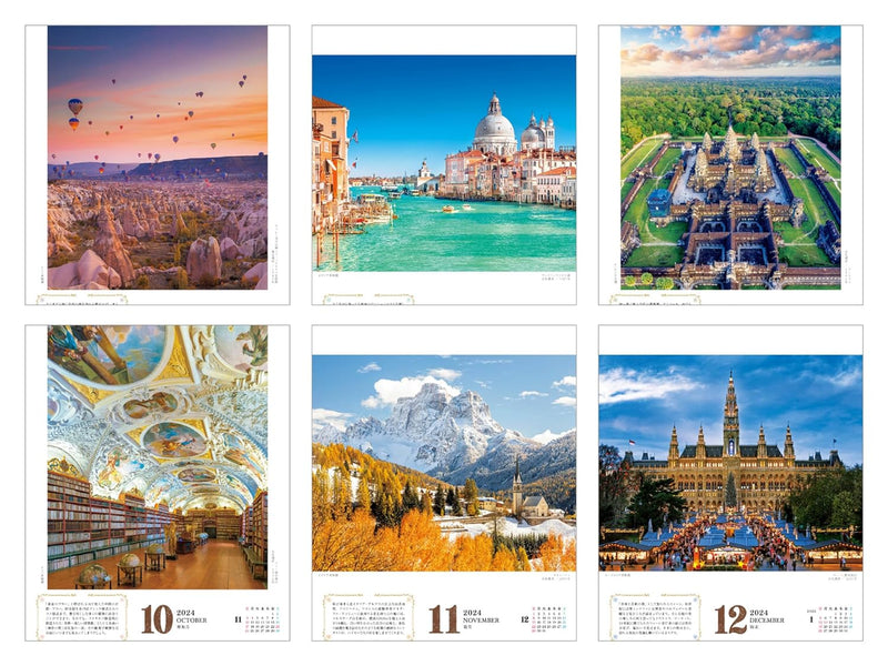 Small and Charming Enchanting World Heritage Sites (Impress Calendar 2024)