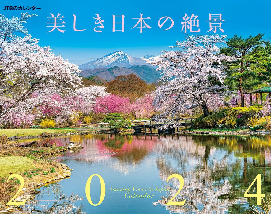 JTB Calendar Amazing Views in Japan 2024 Wall Calendar