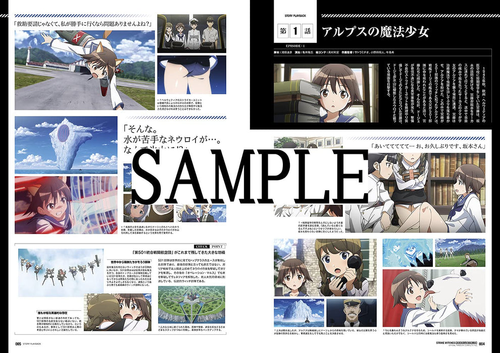 Strike Witches ROAD to BERLIN Official Fan Book Complete File