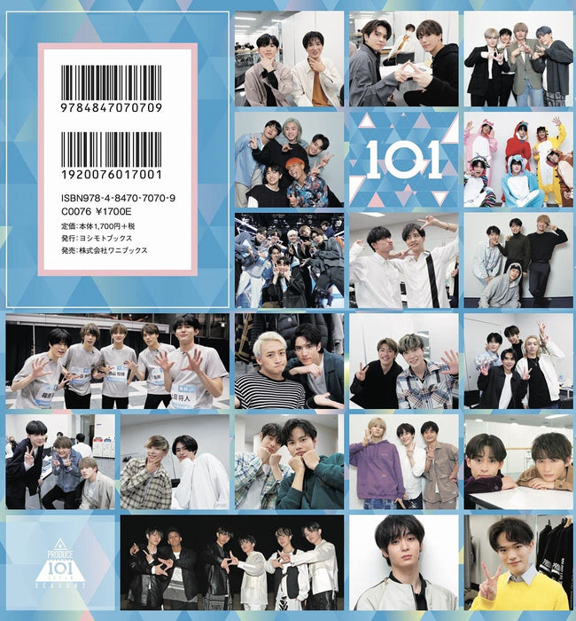 PRODUCE 101 JAPAN SEASON2 FAN BOOK