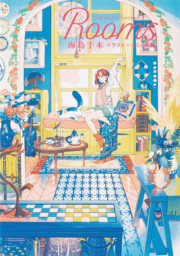 Rooms Senbon Umishima Illustration + Comic Book