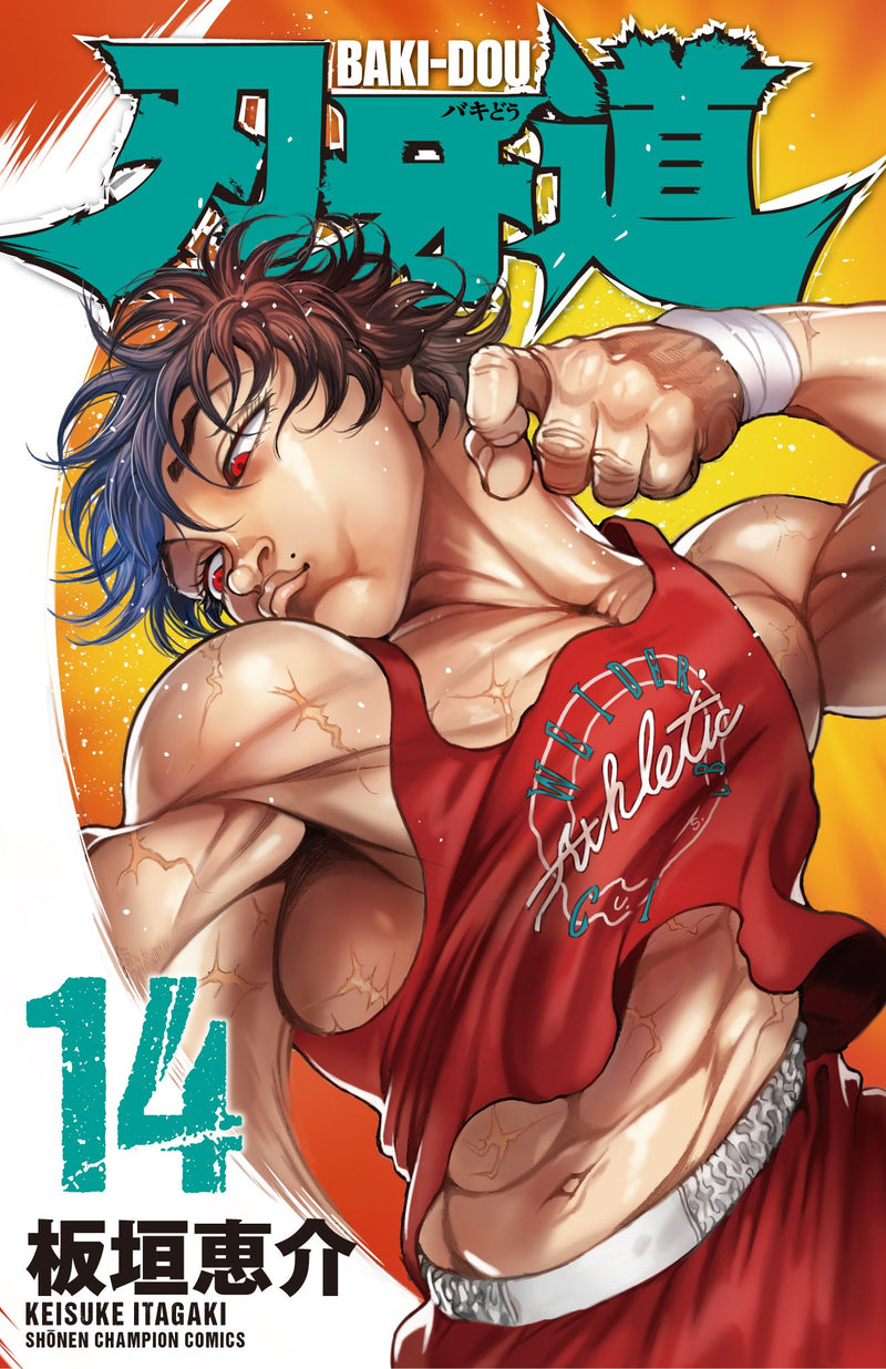 Baki-Dou 14 Limited Edition with Original Anime DVD