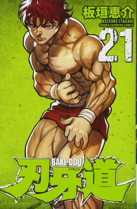 Baki-Dou 21