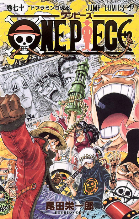 ONE PIECE 70