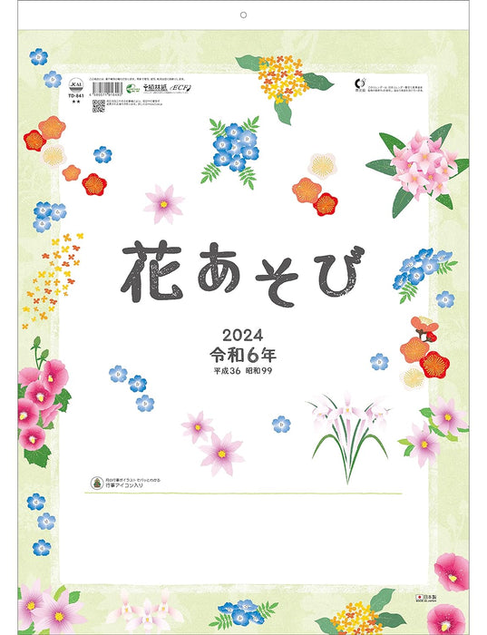 Todan 2024 Wall Calendar Hanasobi 53.5 x 38cm TD-841