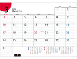 Todan 2024 Desk L Calendar Standard Japan (with Sign Sticker) 15.6 x 18cm TD-258