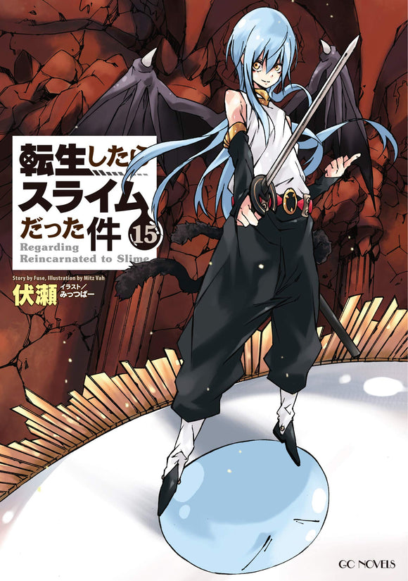 That Time I Got Reincarnated as a Slime (Tensei shitara Slime Datta Ken) 15 (Light Novel)