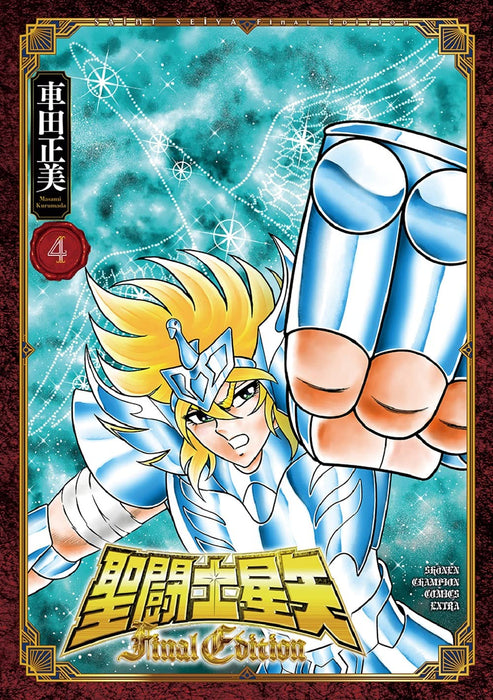 Saint Seiya: Final Edition 4