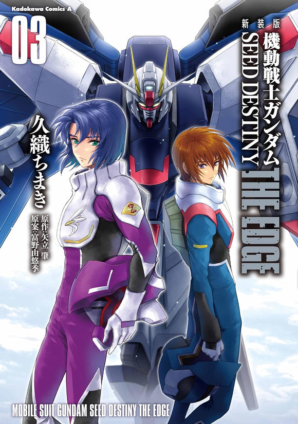 New Edition Mobile Suit Gundam SEED DESTINY THE EDGE 3