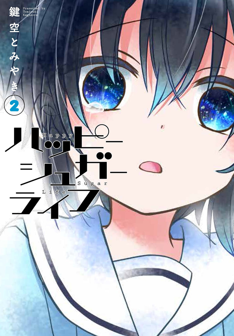 Happy Sugar Life 2