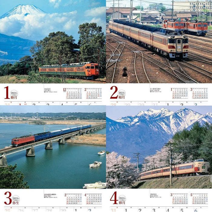 JTB Calendar Nostalgic Trains 2024 Wall Calendar