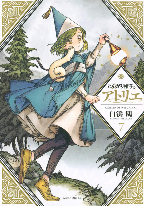 Witch Hat Atelier (Tongari Boushi no Atelier) 7