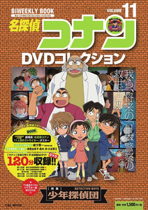 Case Closed (Detective Conan) DVD Collection: Biweekly Book 11