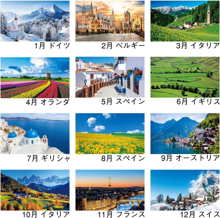 New Japan Calendar 2024 Wall Calendar Europe Travel NK105