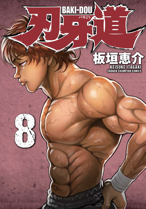 Baki-Dou 8