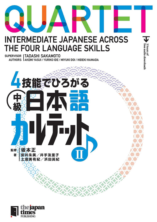 QUARTET: Intermediate Japanese Across the Four Language Skills II - Learn Japanese