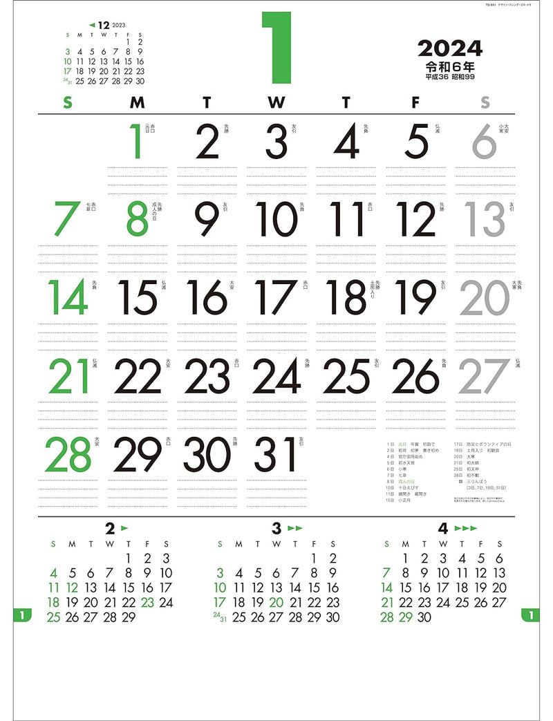 Todan 2024 Wall Calendar Design Calendar DX Memo 60.8 x 42.5cm TD-691