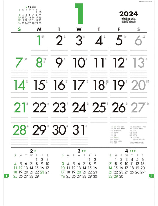 Todan 2024 Wall Calendar Design Calendar DX Memo 60.8 x 42.5cm TD-691