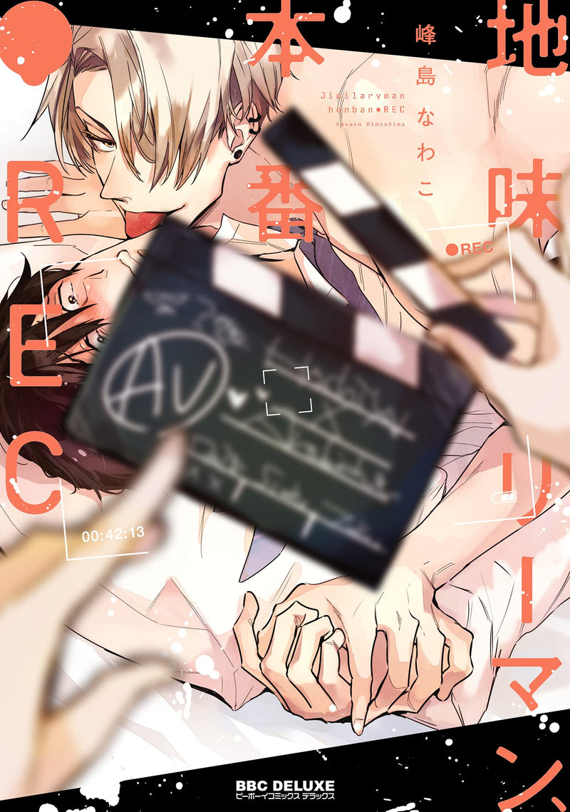 Jimilaryman Honban REC